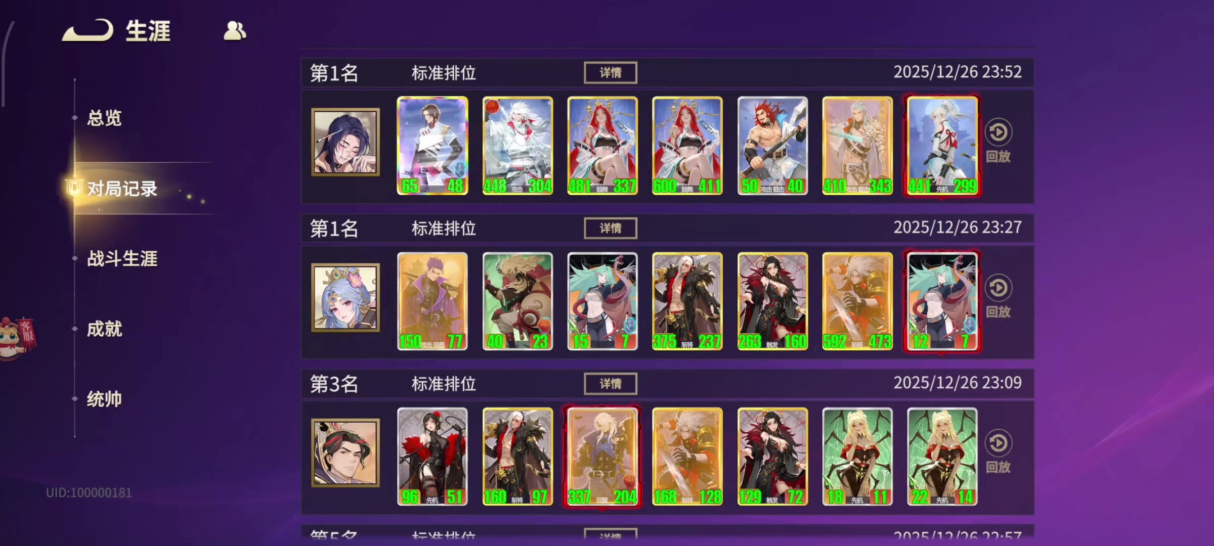 【三测上分宝典】王昭君空城计，4回合4本，8回合8本。