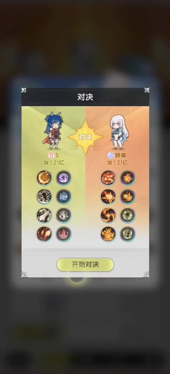 六转术士这个伤害还好意思再哭弱吗