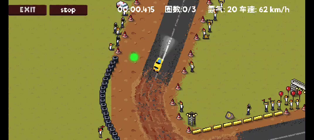 像素漂移 新游戏预告