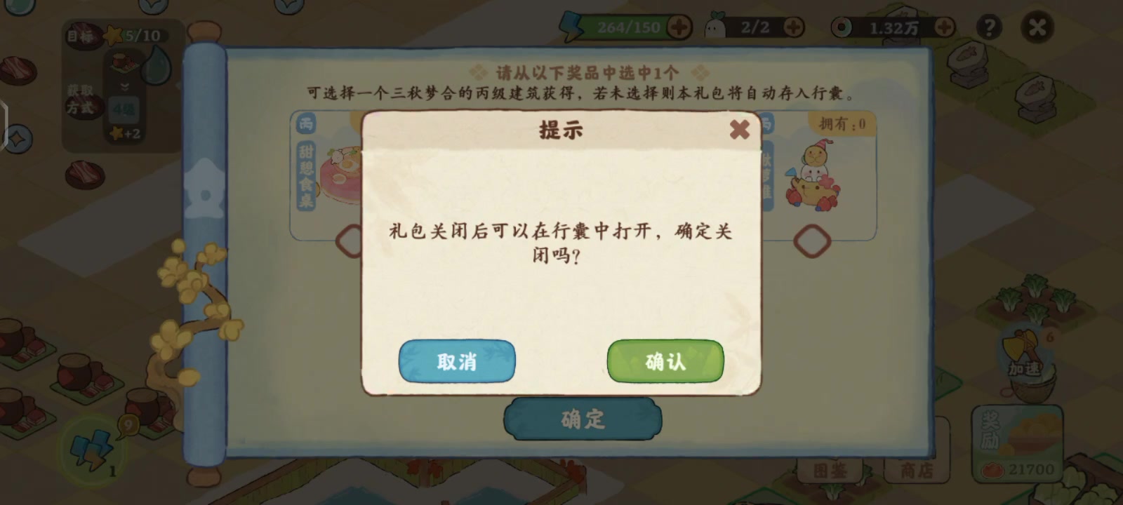 蚊子再小也是肉…