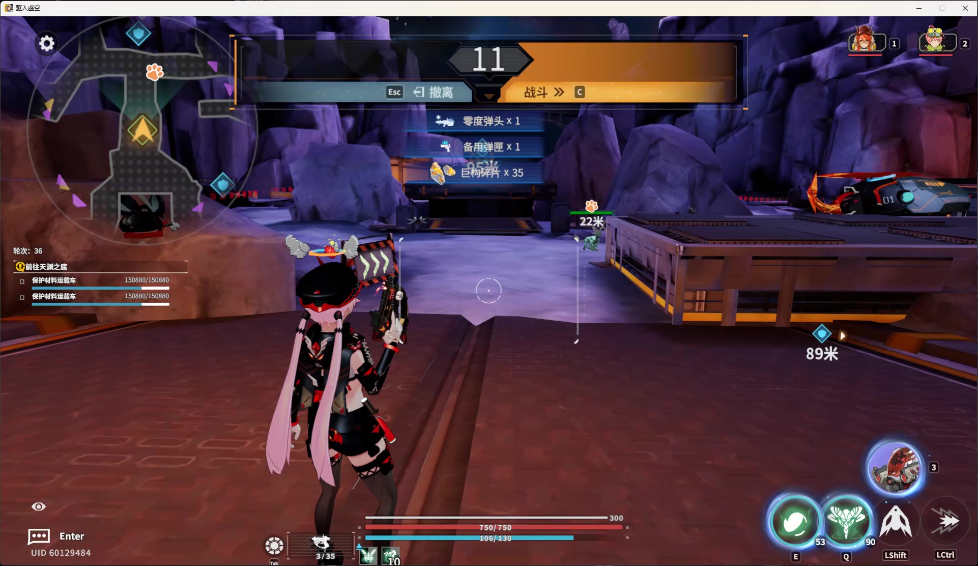 帕梅拉专属牛马-虫妹篇