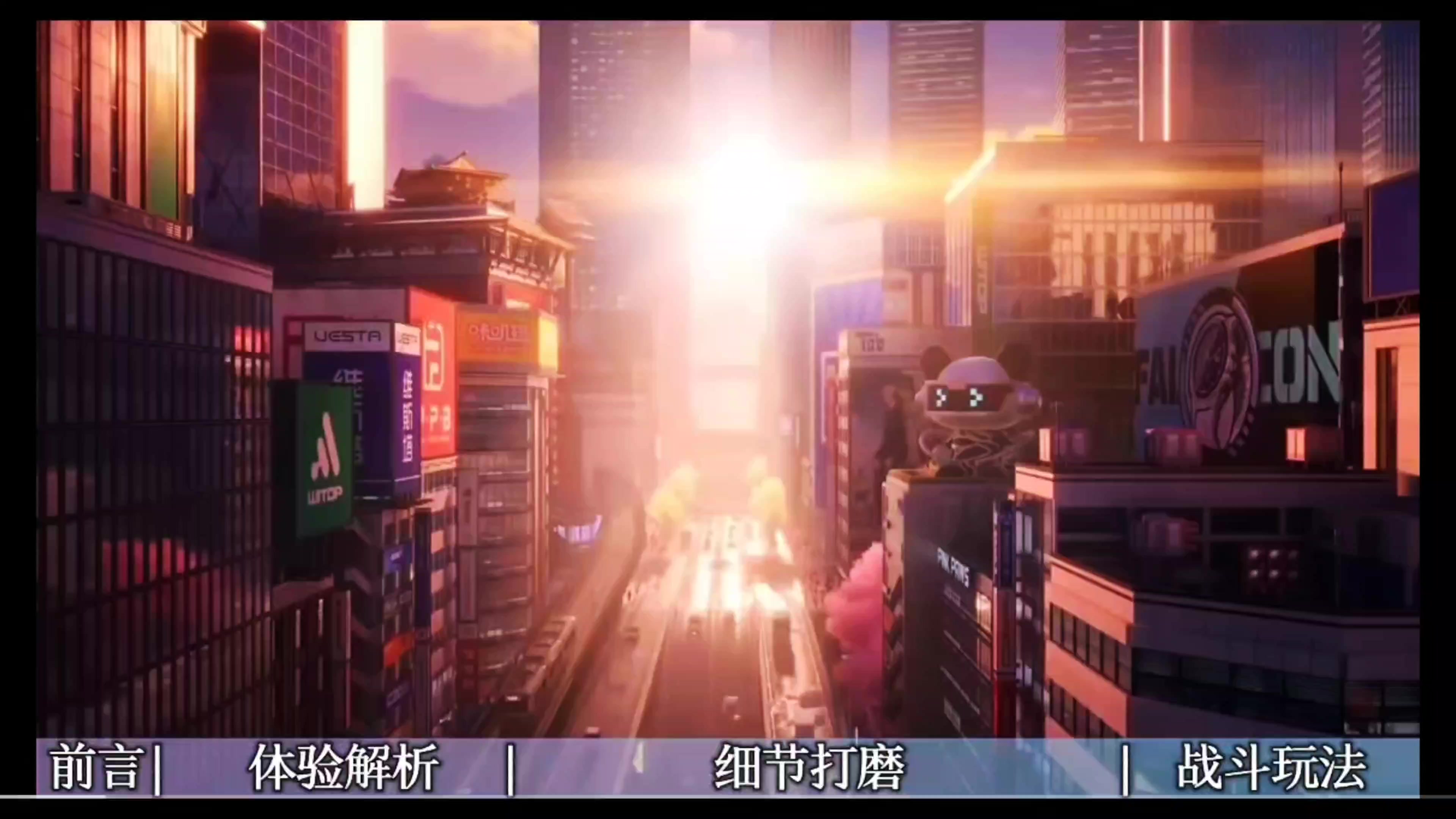 异环三测杀疯了！这才是都市异能版开放世界