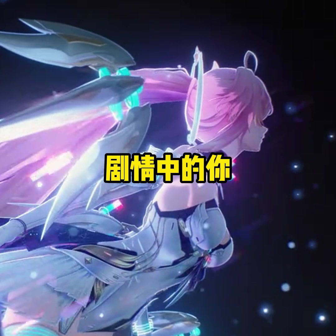 剧情里刀到心碎的爱弥斯，立绘居然甜到犯规！