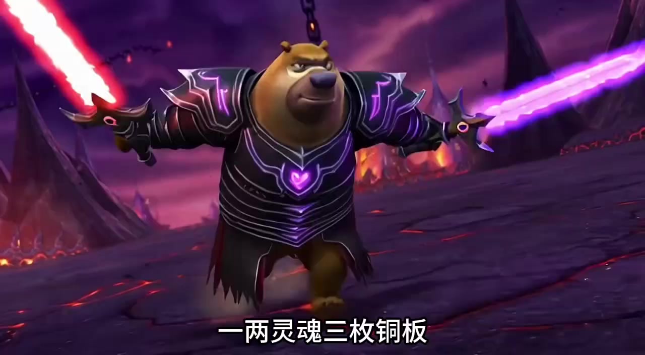 一辆灵魂三枚铜板