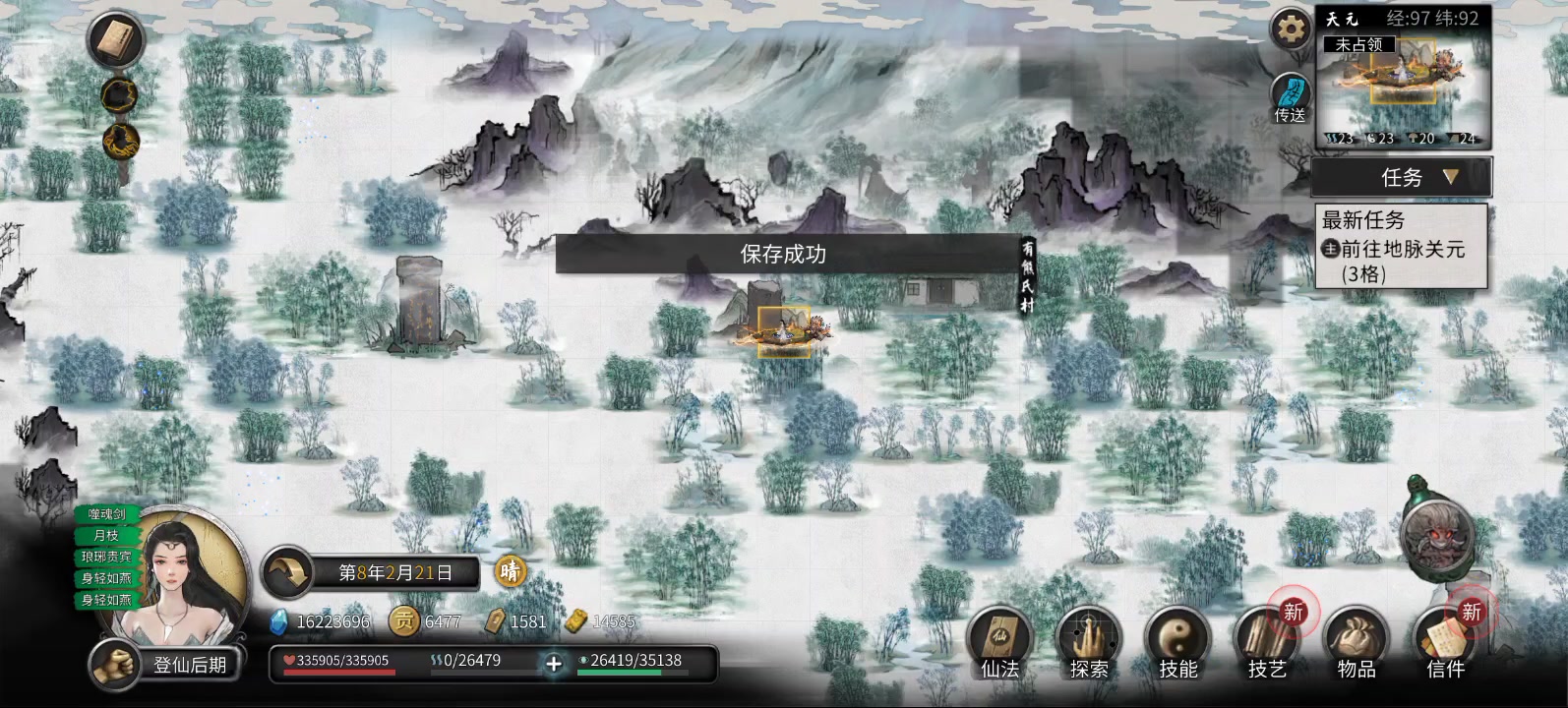 我们都在用力的活着