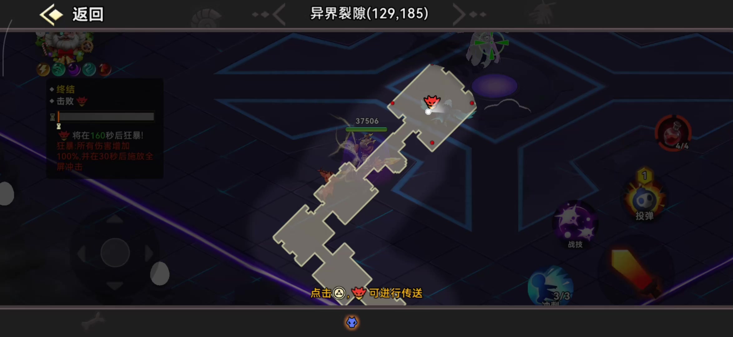 主线攻略丨第9章 魅影雏形