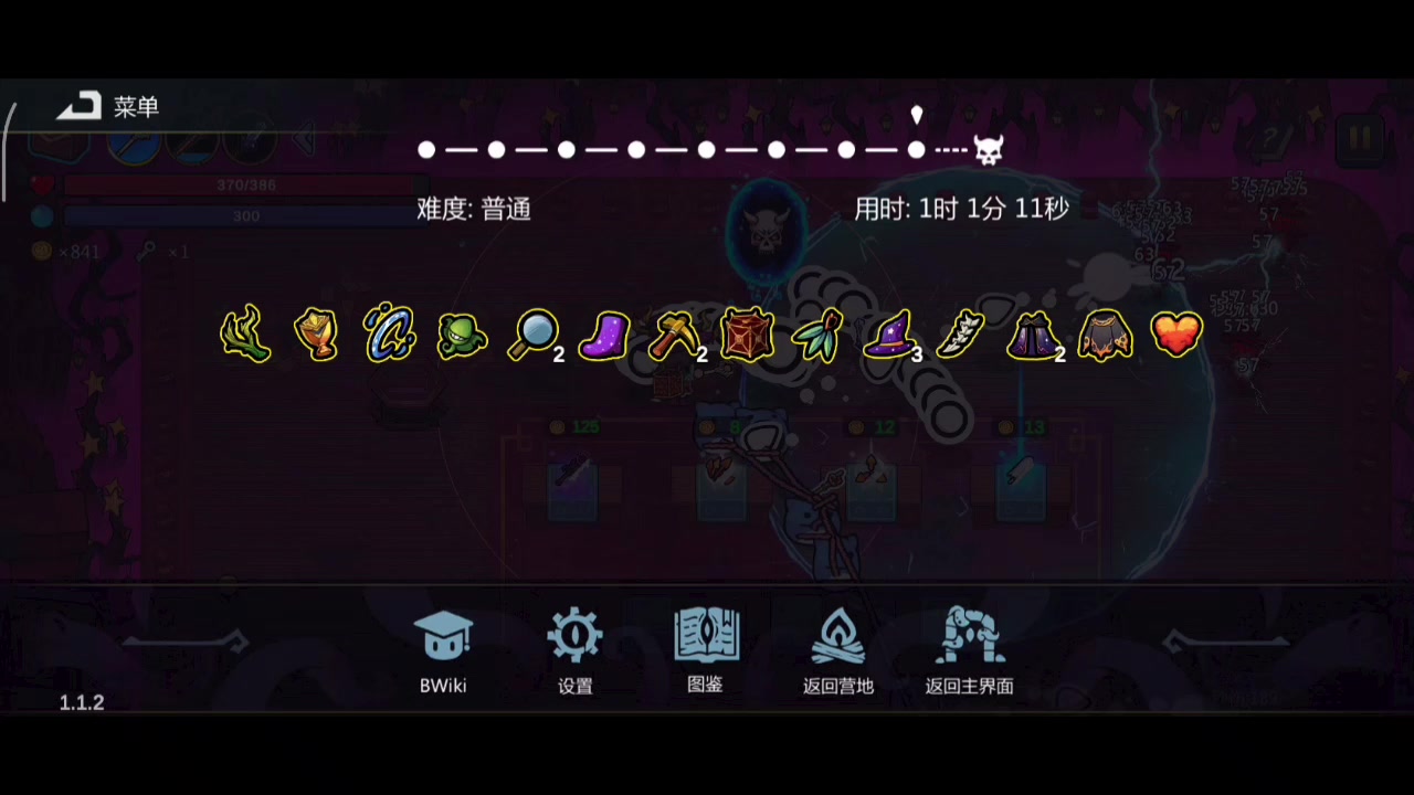 《有点烫我说白了》