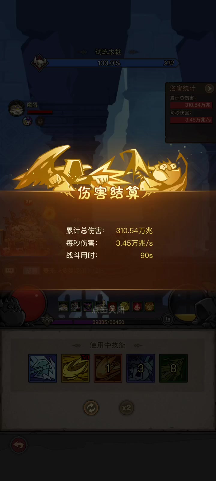 是我，我又来了