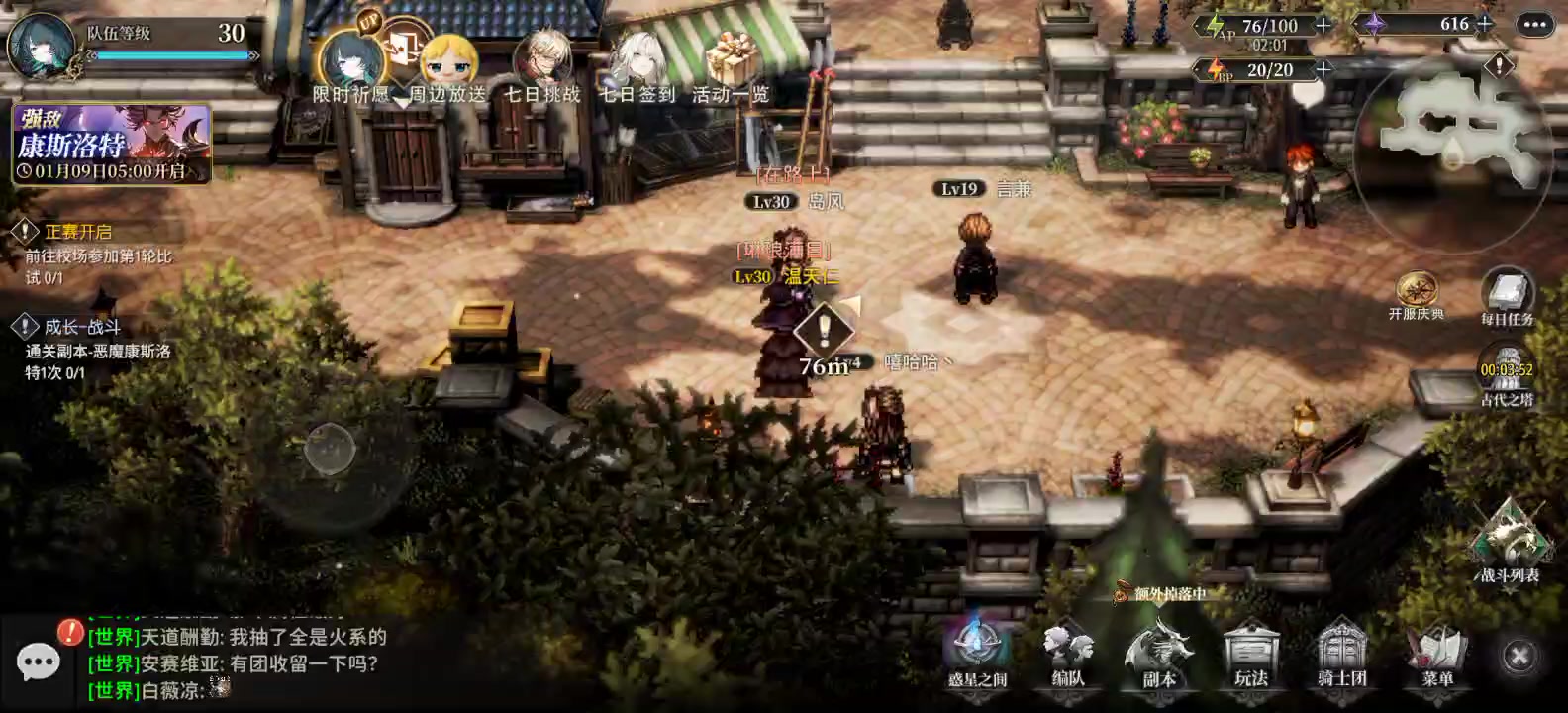 刷副本攻略(主要给新人看的)