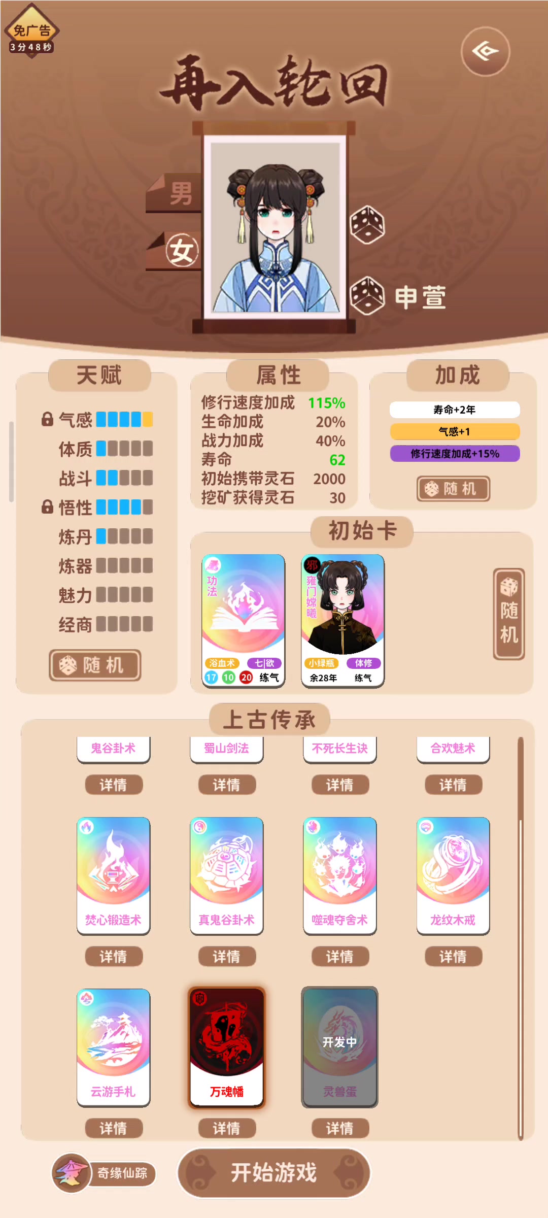 人皇旗第一全程教程