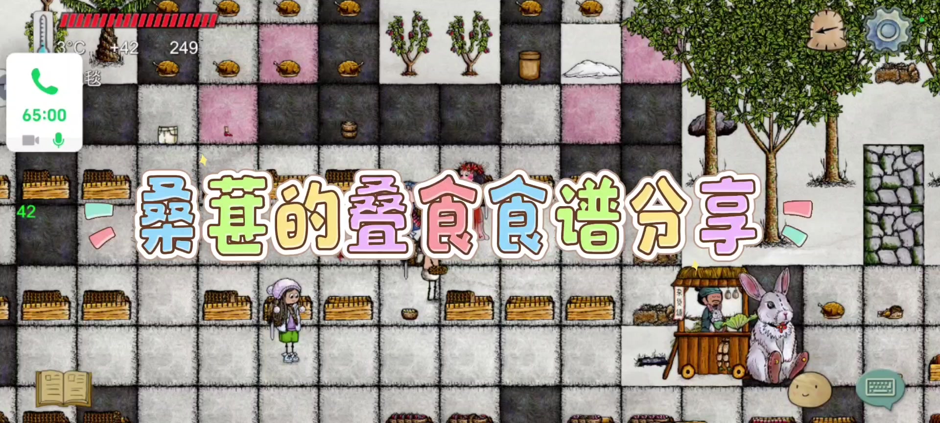 桑葚的叠食食谱分享➕1