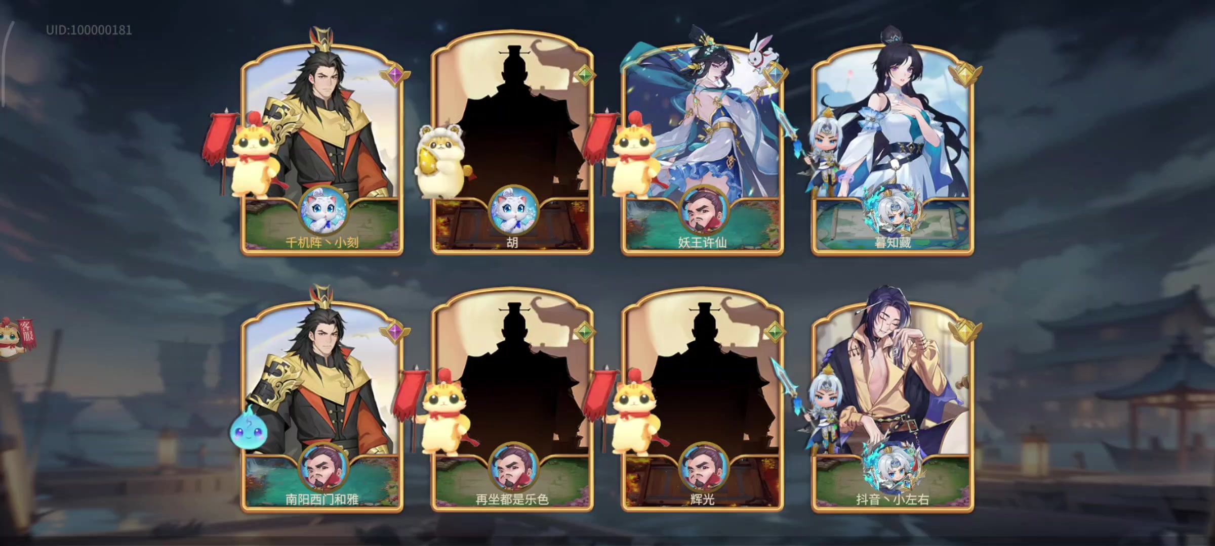 【三测上分宝典】刘彻屏障秦，稳定上分！