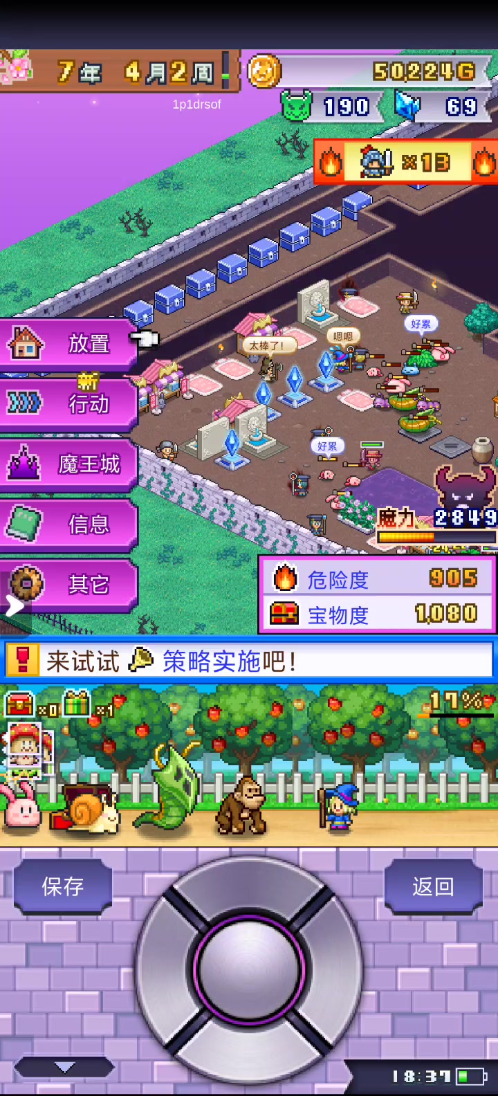 删档重来了 我的心得