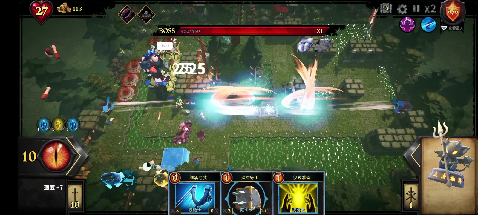 腾龙攻略剑气风扇小连招