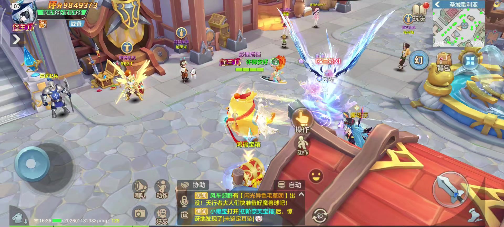 邪修路上又多了一类主召唤物增伤的小伙伴！