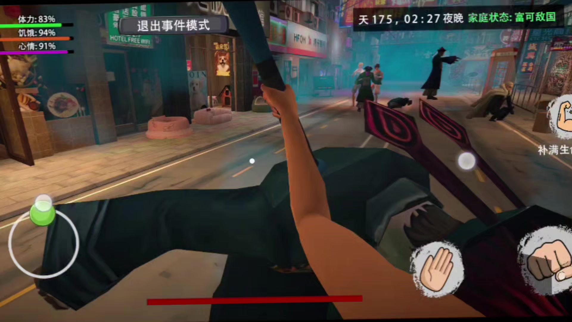 OK啦，也是拿到僵尸🏆了，小小僵尸，拿捏