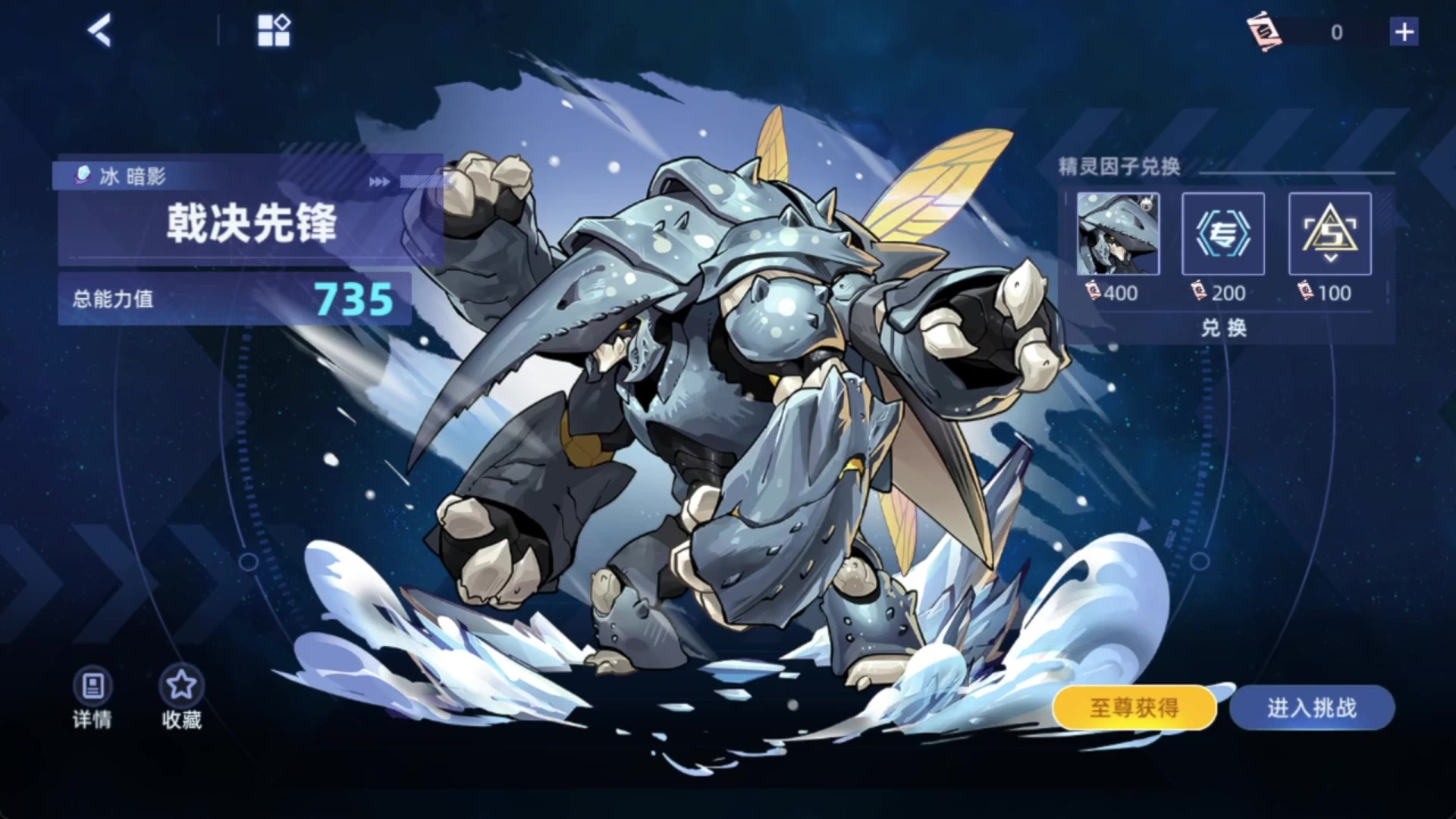 【赛尔号】全新735周主打戟决先锋地狱模式打法！！