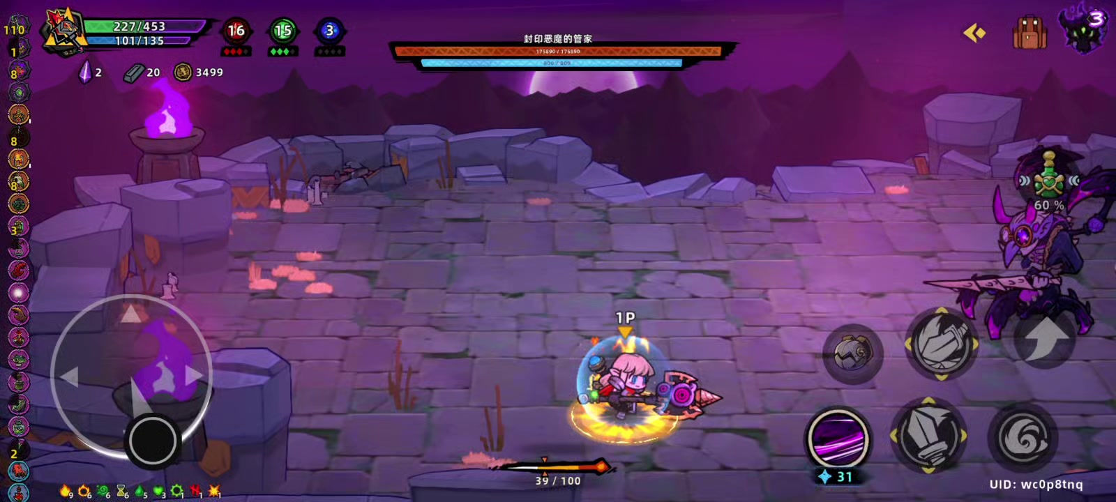 双牢涡炉枪梦魇3全负面效果通关（不叠肉）