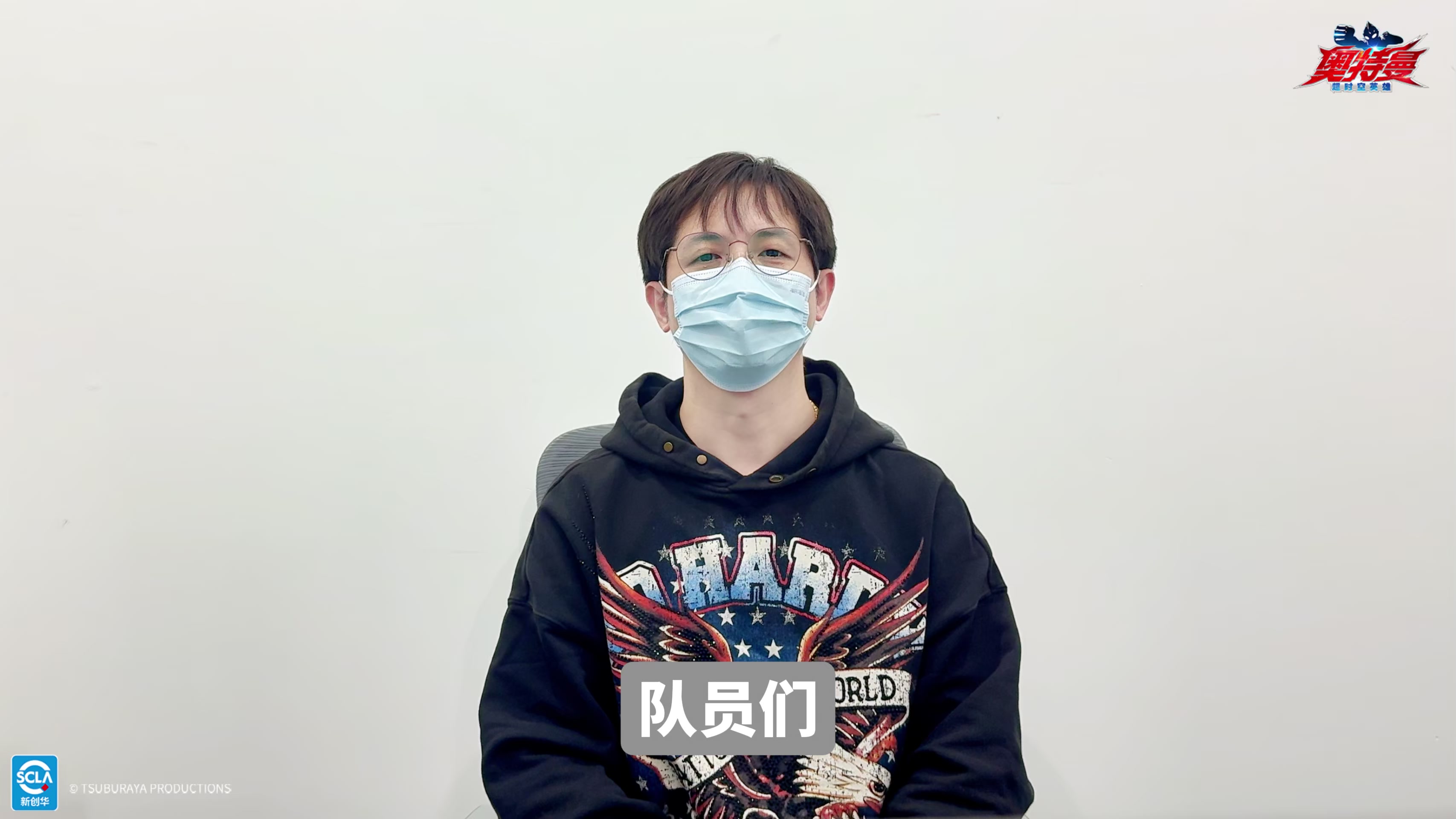 《奥特曼：超时空英雄》新版本即将上线，策划光哥答疑征集中~