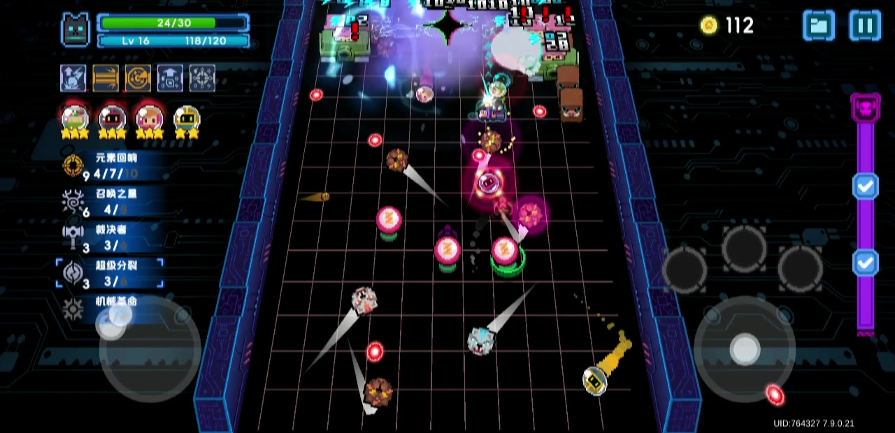 满级大元素 炸裂输出