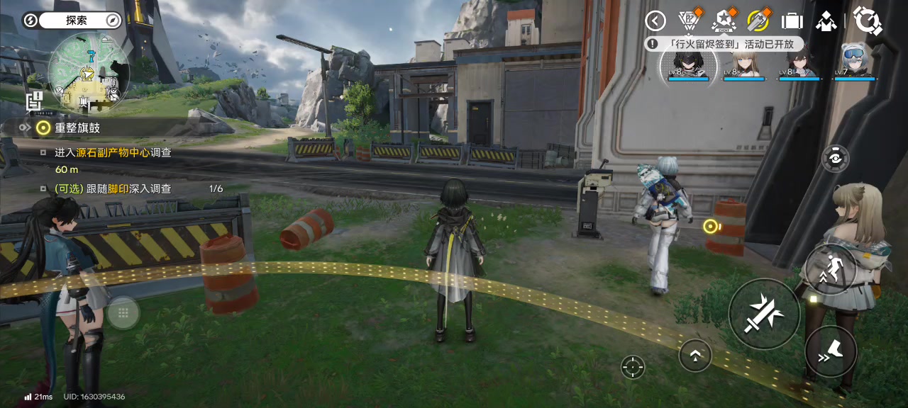 明日方舟终末地醚质（3）四号谷地所在位置