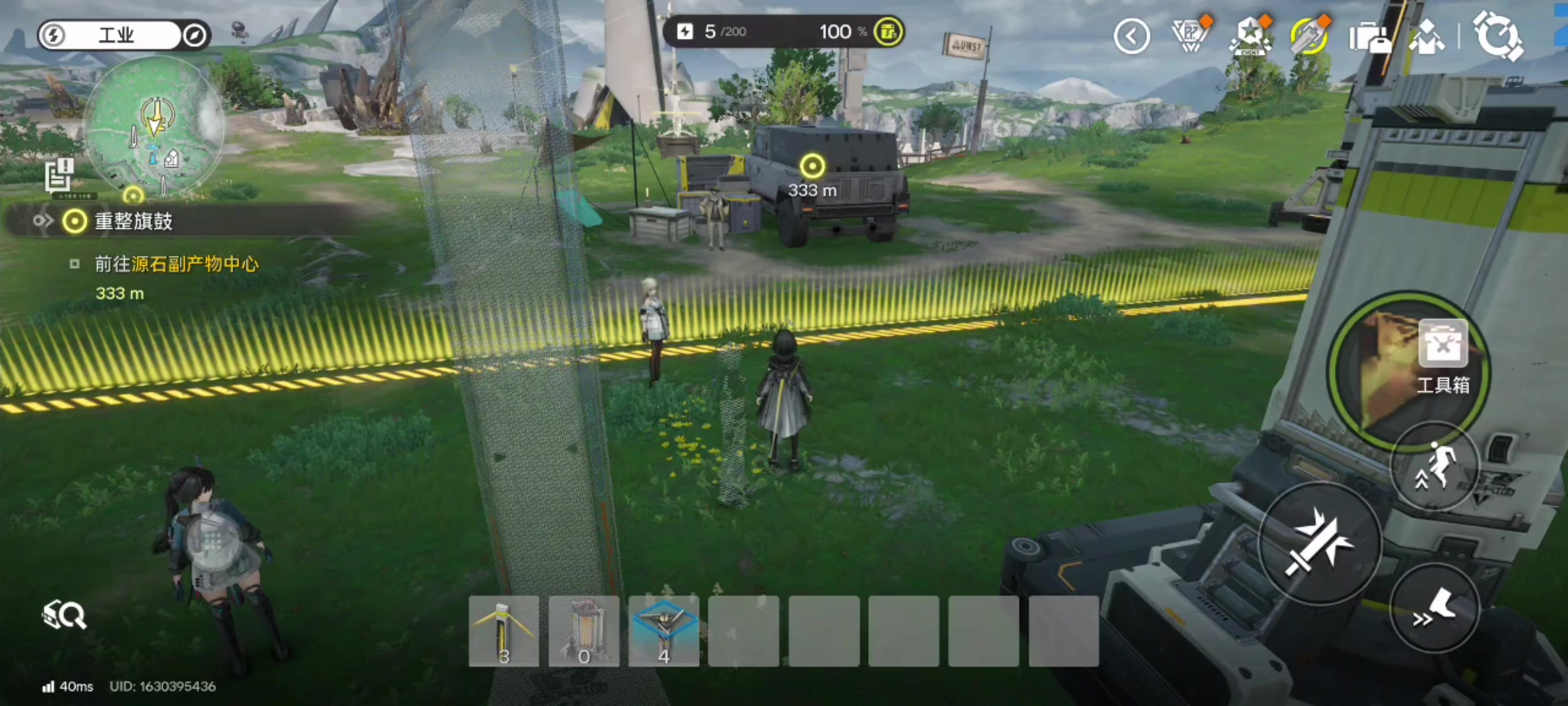 明日方舟终末地醚质（4）四号谷地所在位置