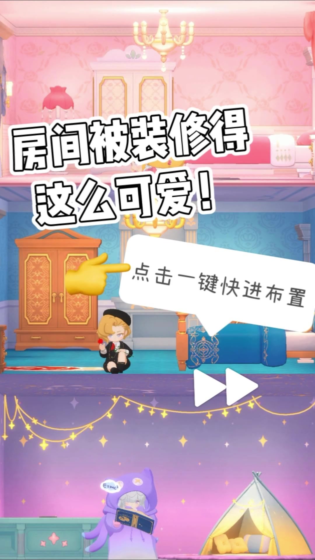 这才是女孩子最真实的模样吧！