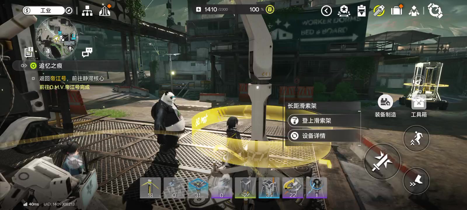 正经人谁靠双脚走路捡资源啊（五分钟逛完矿区所有稀有资源点）