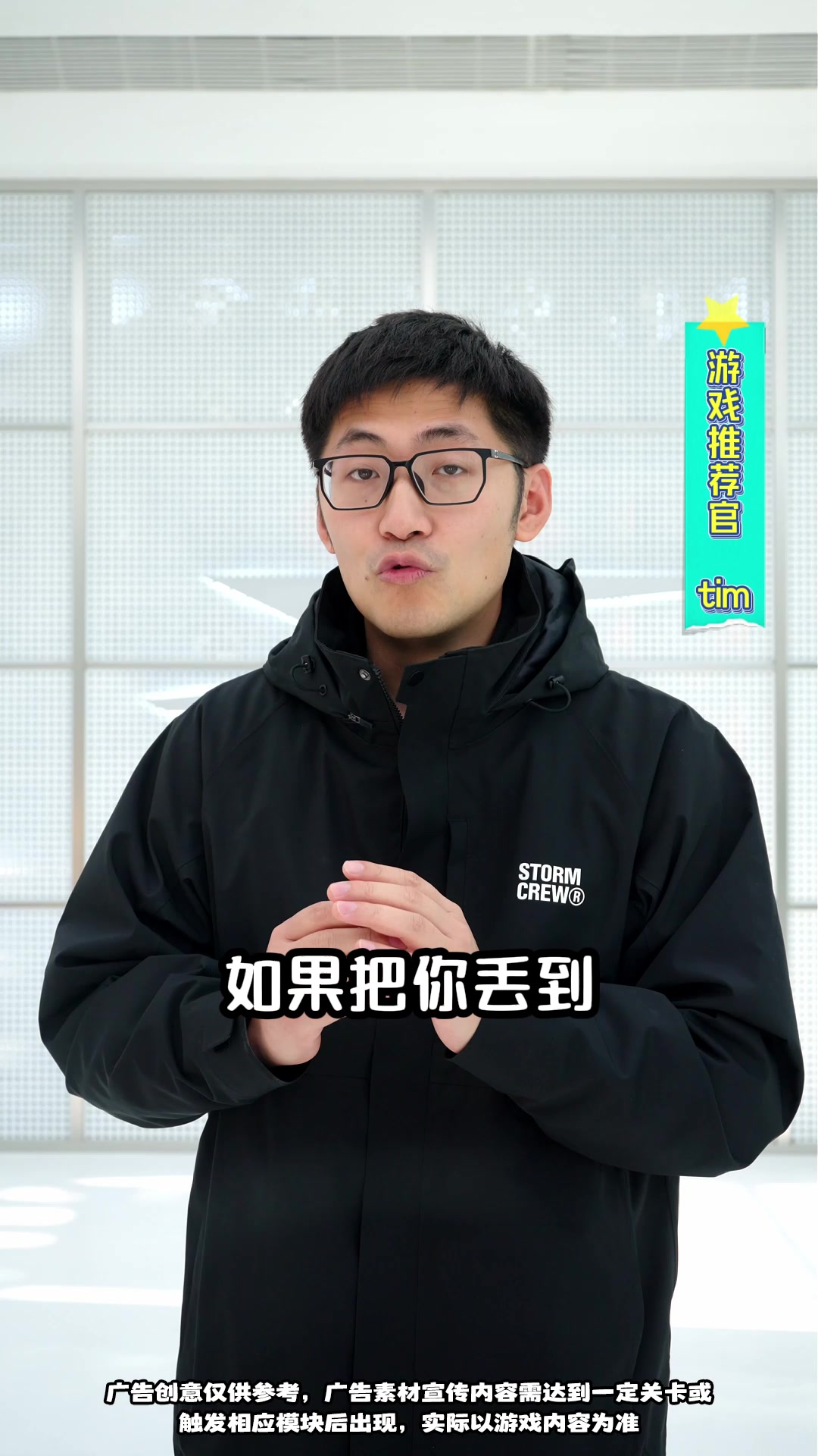 无尽冬日现实版！Tim 的冰原生存有多野雪地生存100小时！