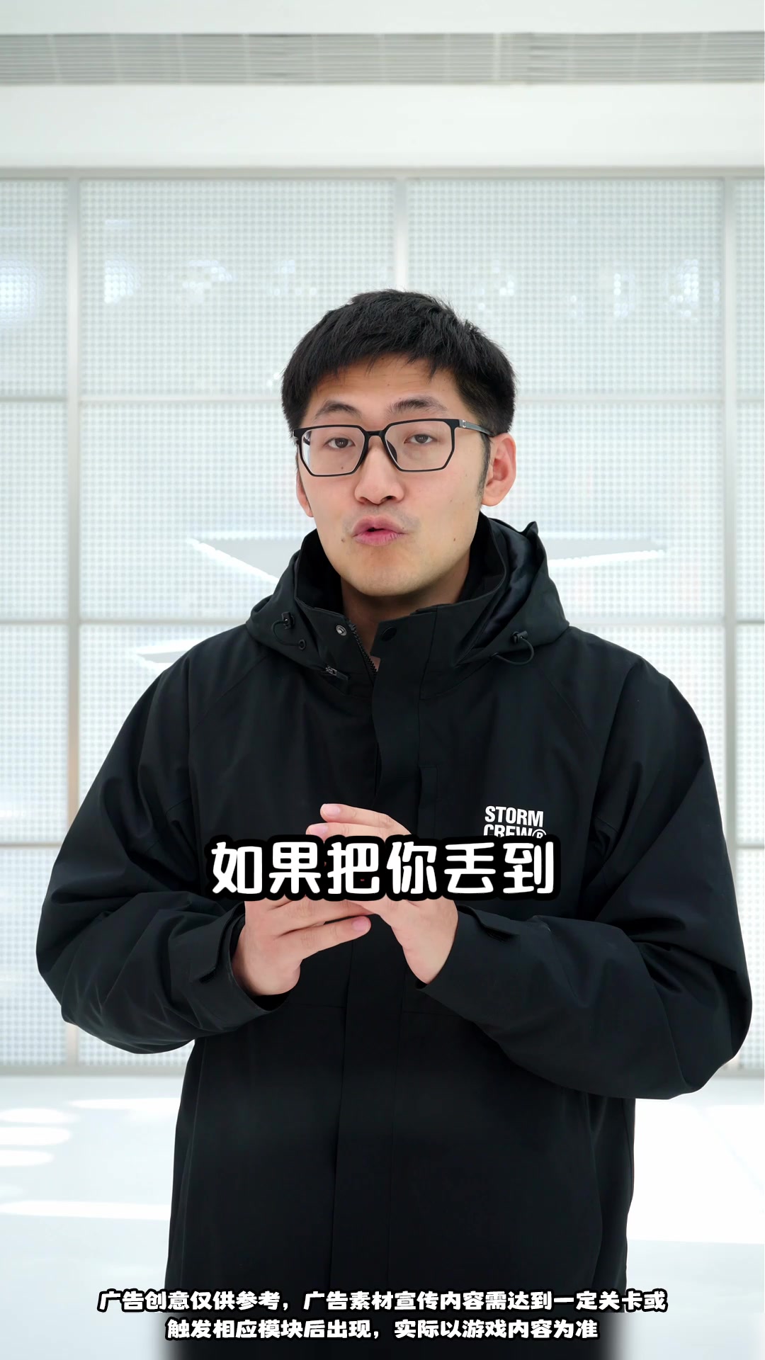 无尽冬日现实版！Tim 的冰原生存有多野雪地生存100小时！