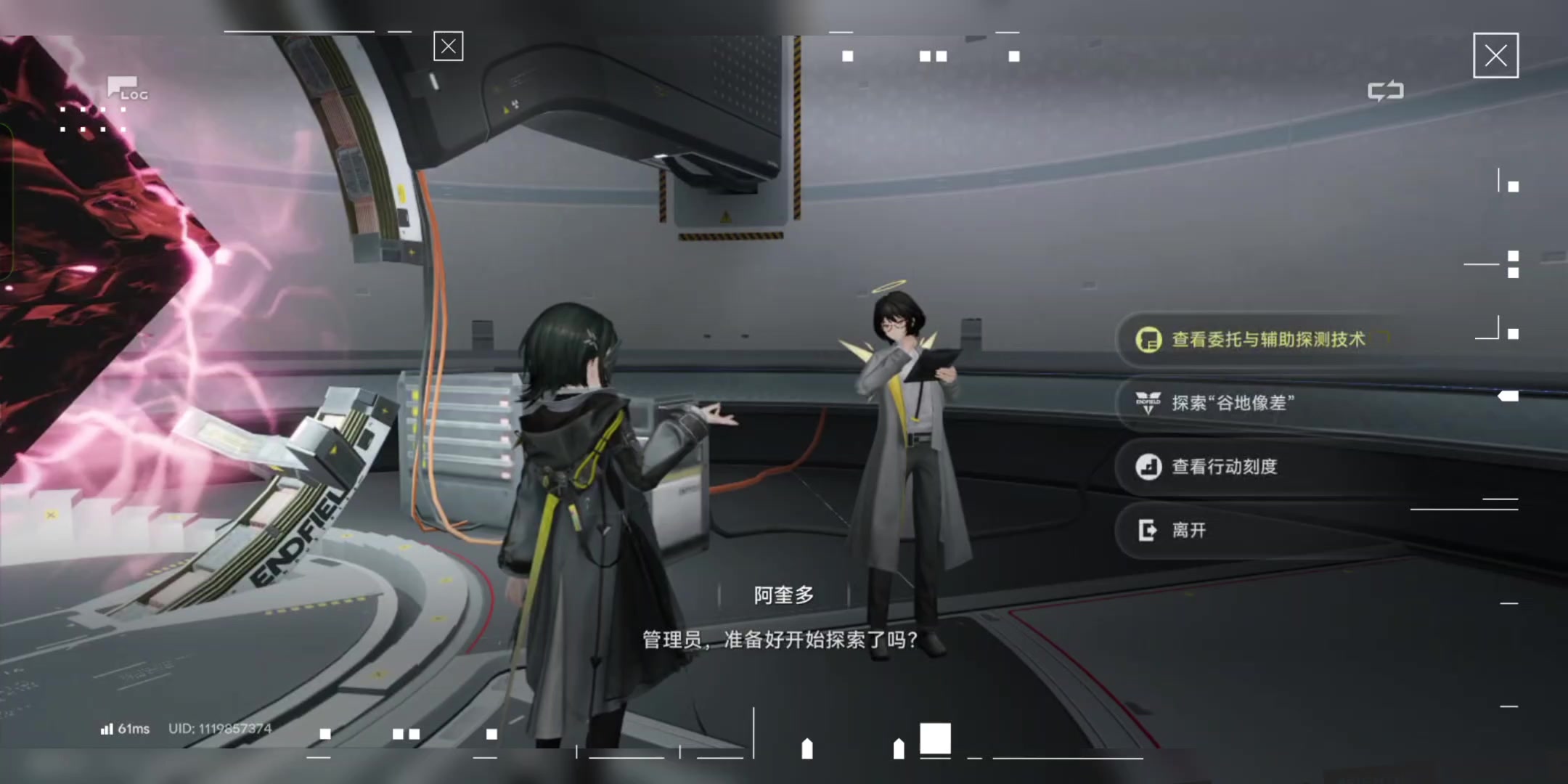 2分钟速刷蚀像寻遗晶块