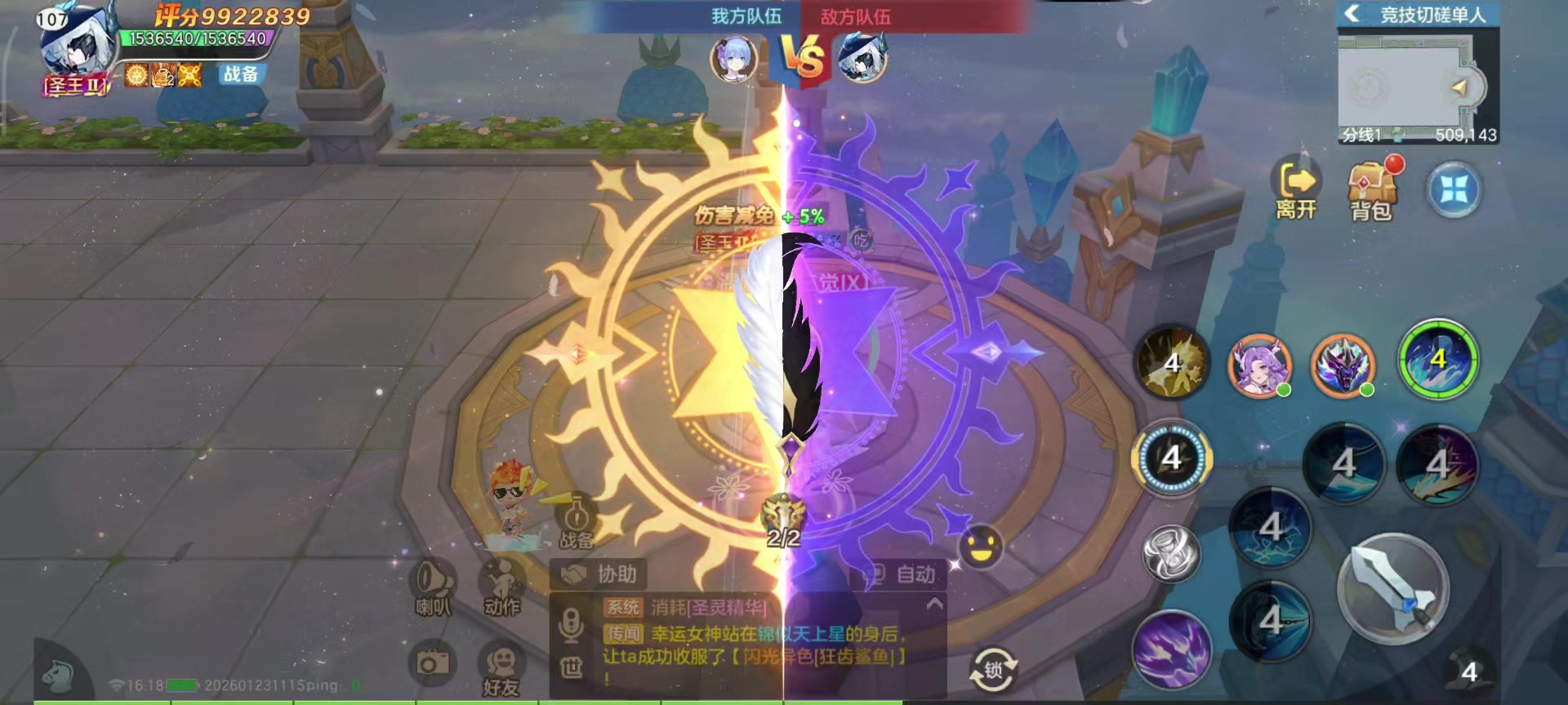 神伙伴婕丝卡测评与养成攻略分享