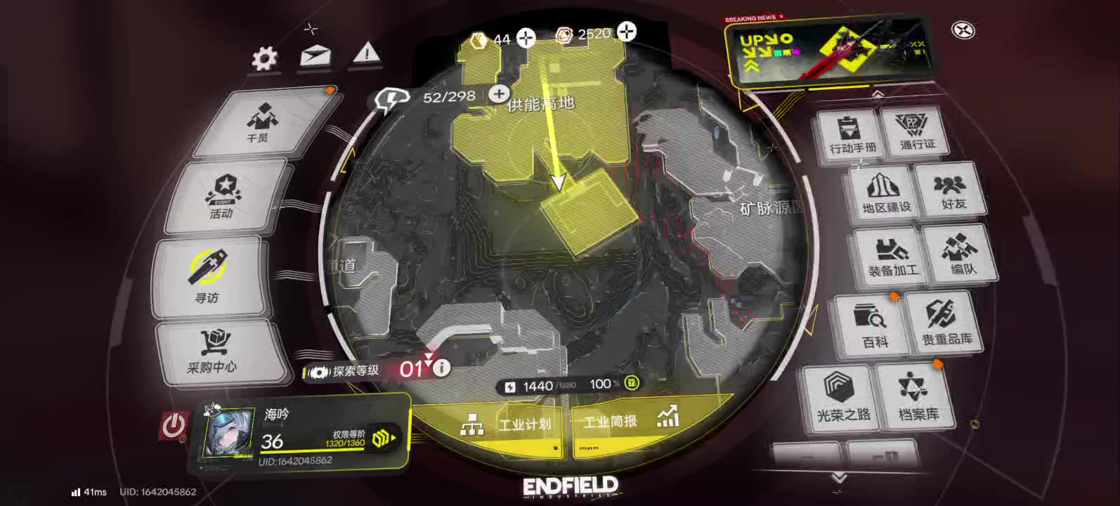 如何打败白垩界卫给打了好几遍打不过的看