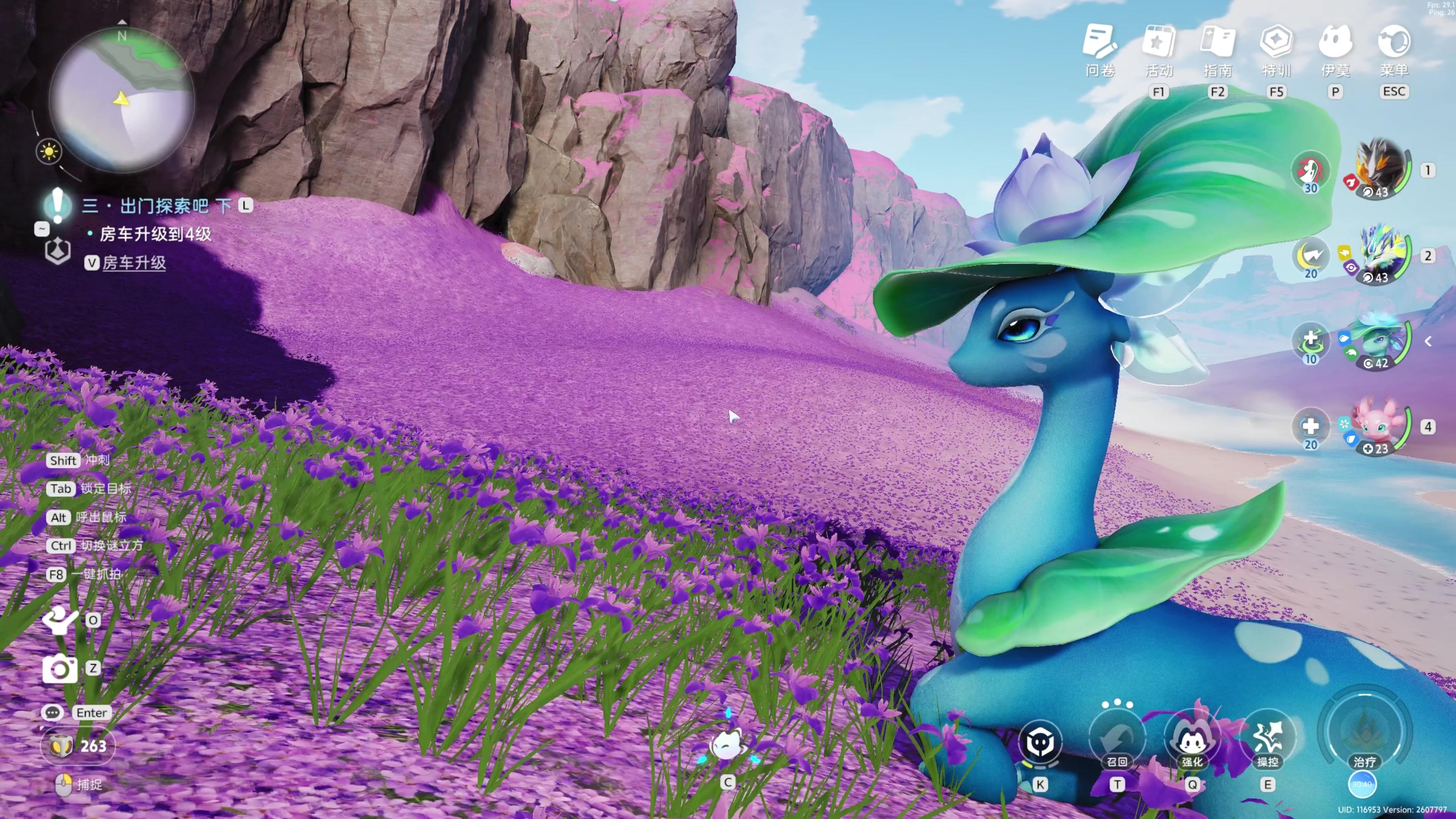 沉迷伊莫，无法自拔。