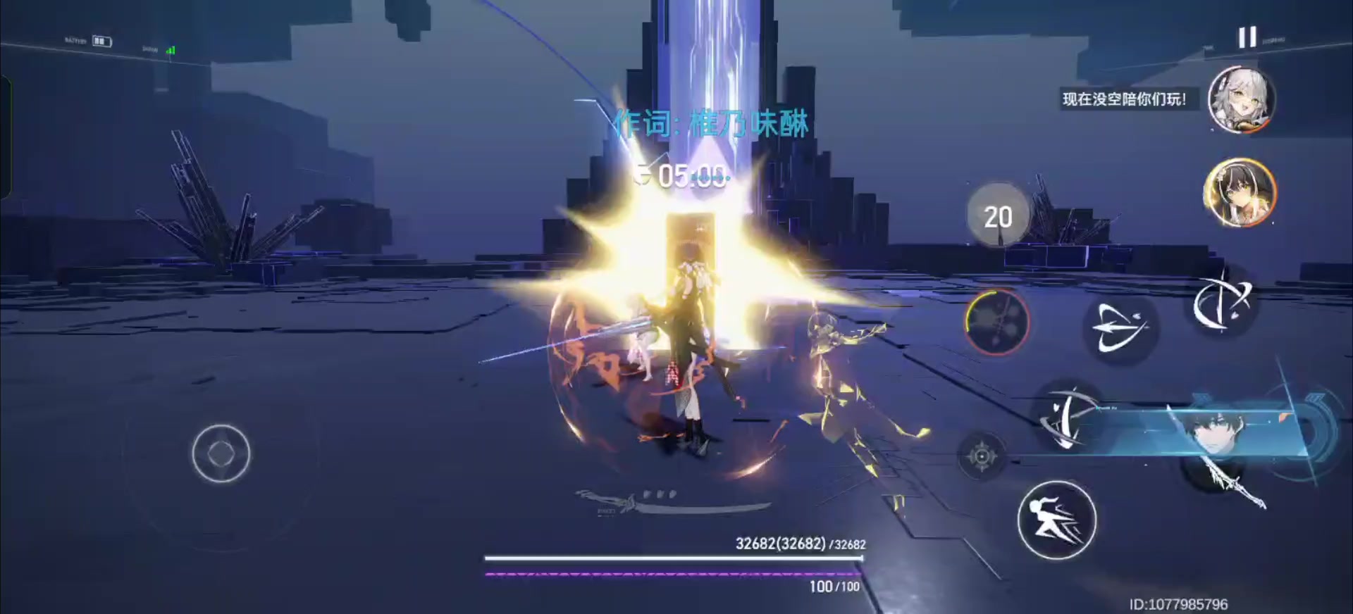 2s1+2樱切 2s满通前鬼 1+2伽梨36秒黑区30