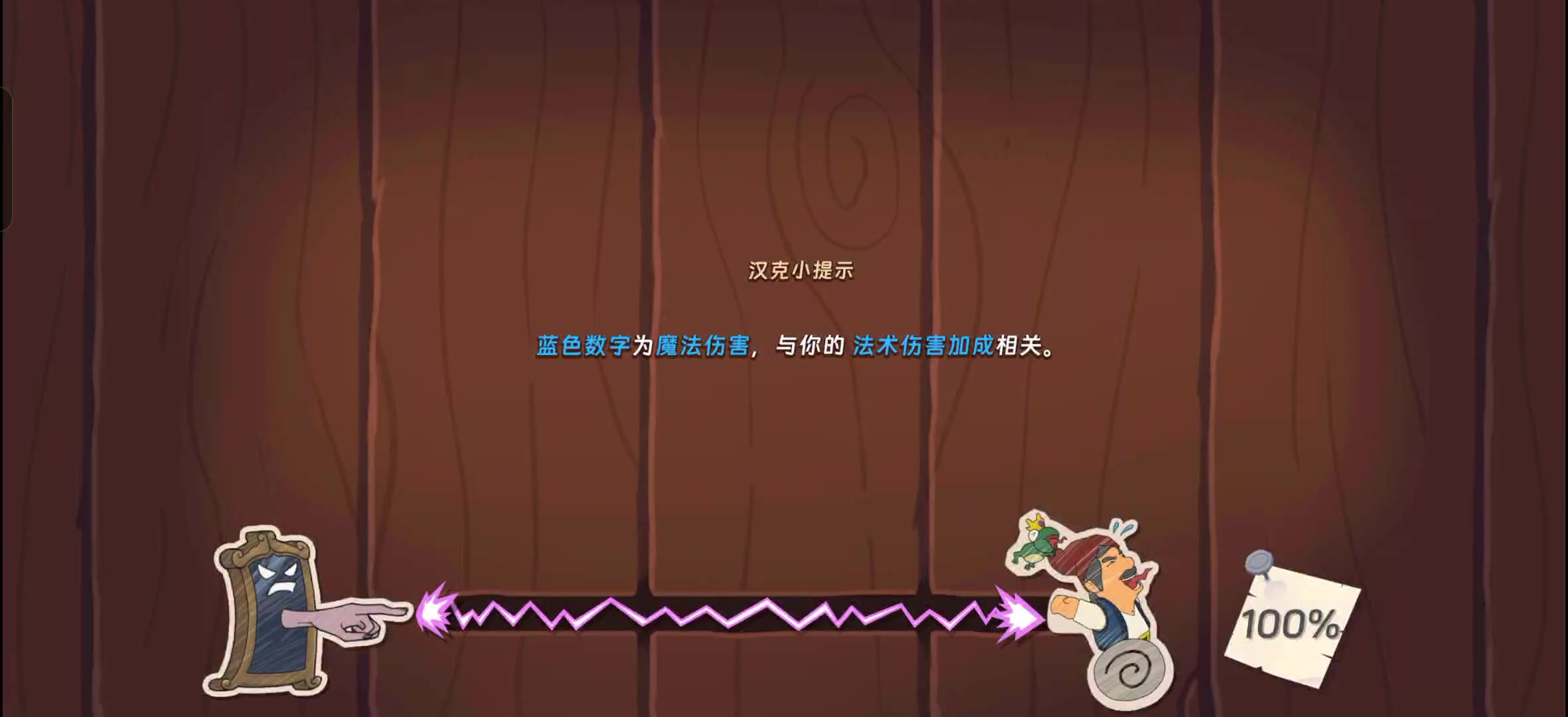 零氪党速推优选-鼹鼠（天音阁）