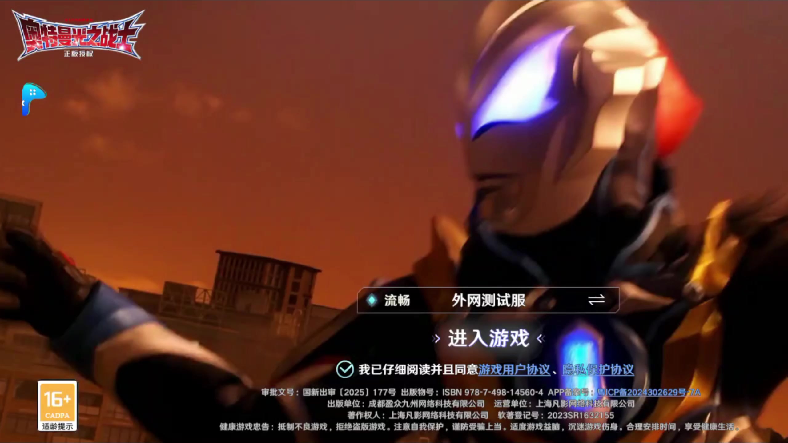 奥特曼大招炫酷程度排行，你认为哪个最帅？