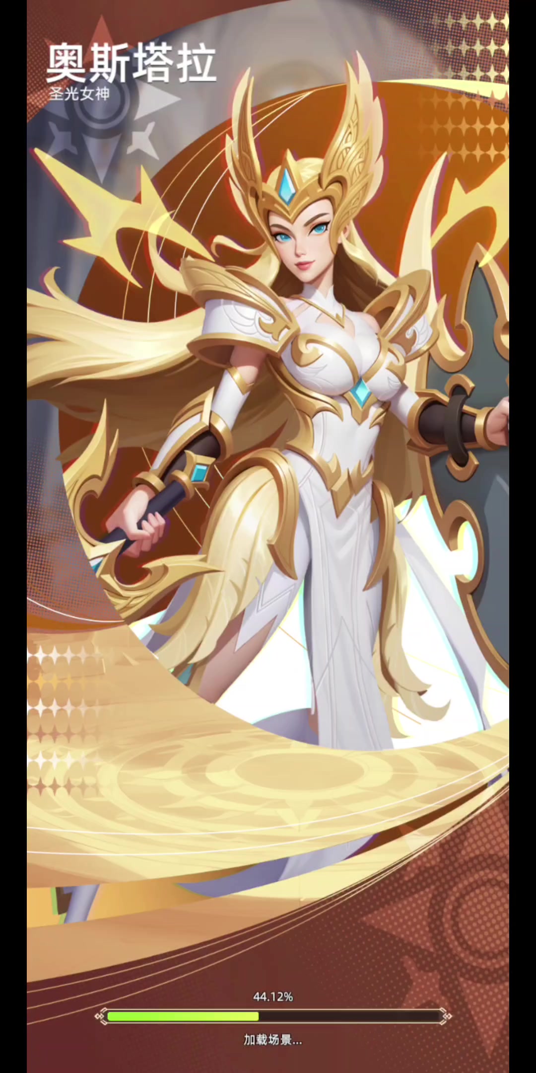 神召大陆丨新游