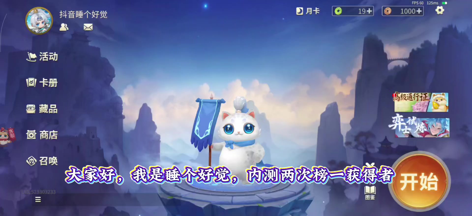 全新统帅敖广教学