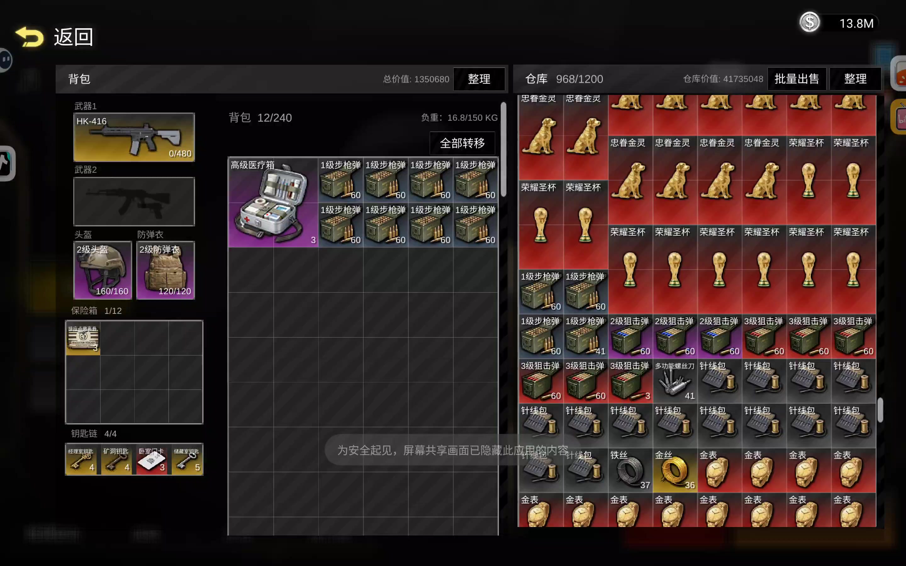 别墅摸甲流第二版