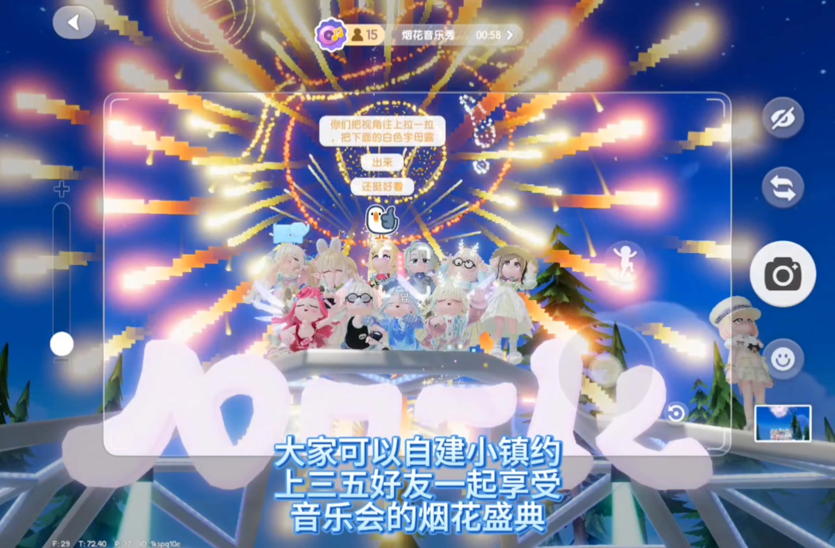 这次音乐会的这种设计模式你觉得怎么样呢？