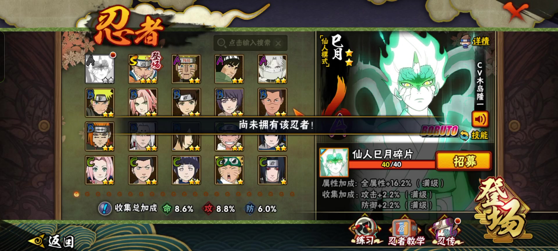 #申请体验服资格。