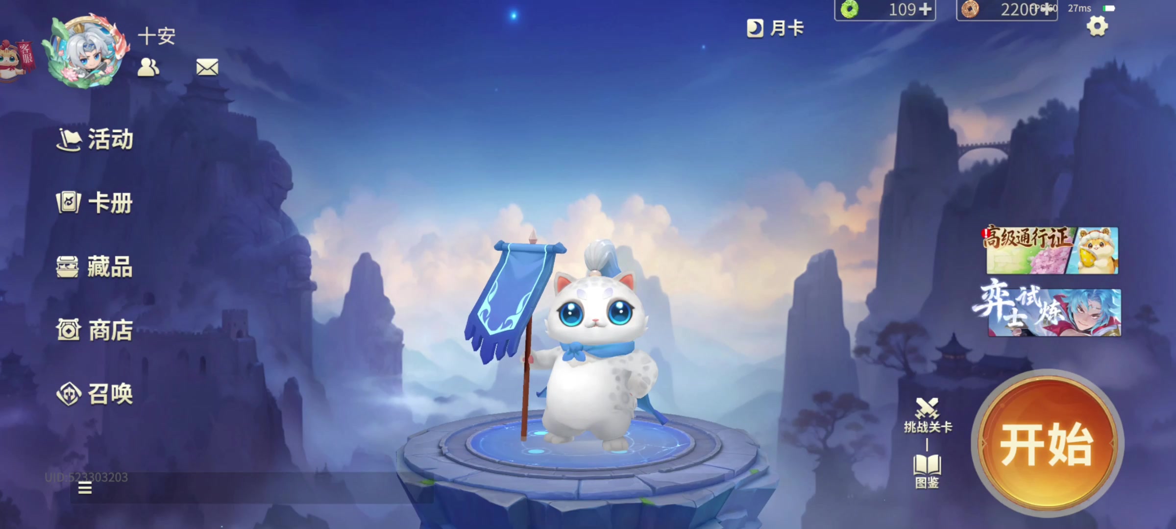 新手必看五大致命错误避坑指南