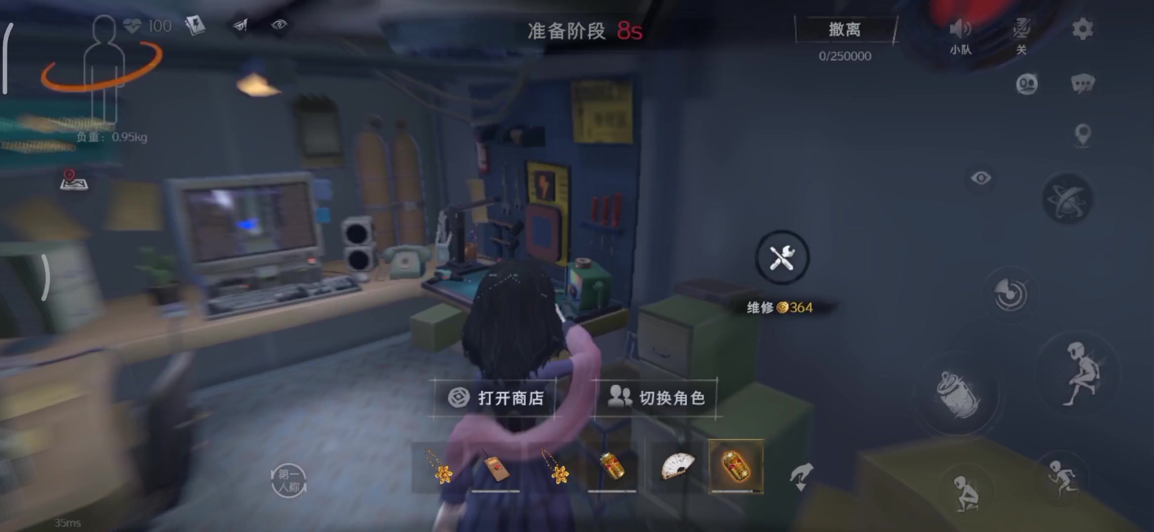 超自然行动组中秦陵龙宫的攻略