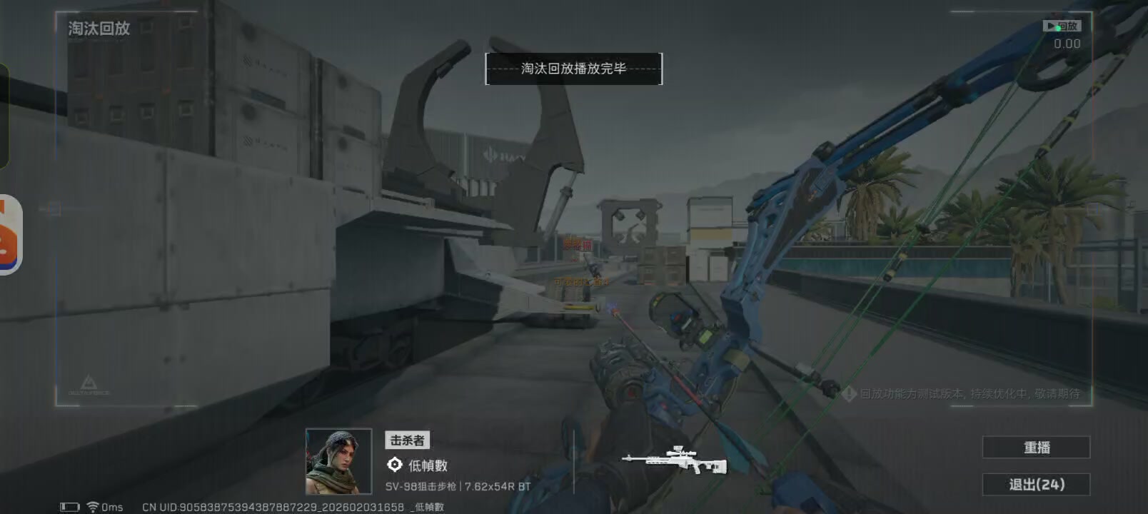 有谁能帮忙看看这怎么死的吗