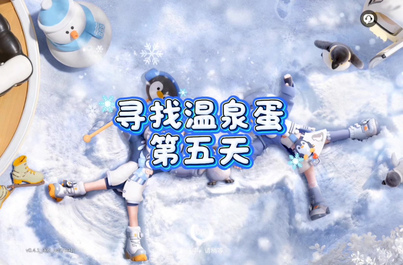 一条视频带你拿下第5个温泉蛋～