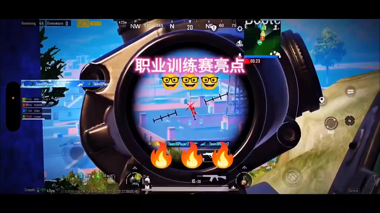 职业训练赛亮点！