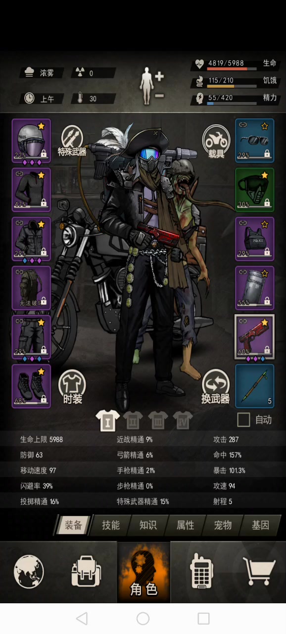 图9新boss手枪攻略