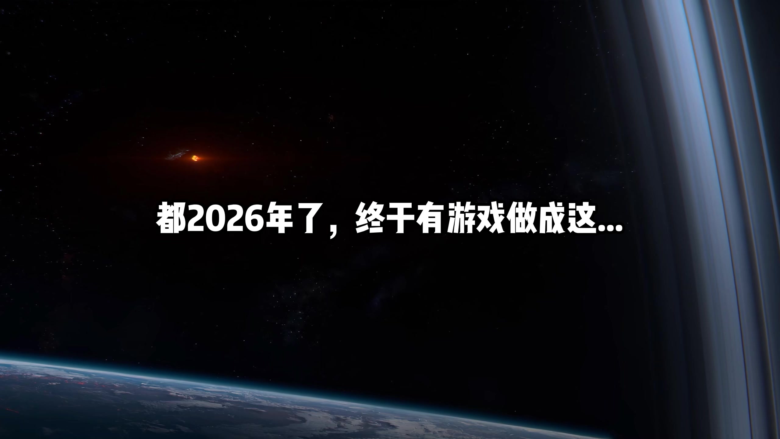 揭开旧时代的废墟，拼凑失落的技术与真相。