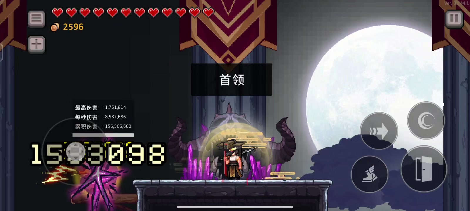 版本更新内容（详细）